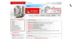 Desktop Screenshot of micn.ru