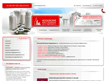 Tablet Screenshot of micn.ru